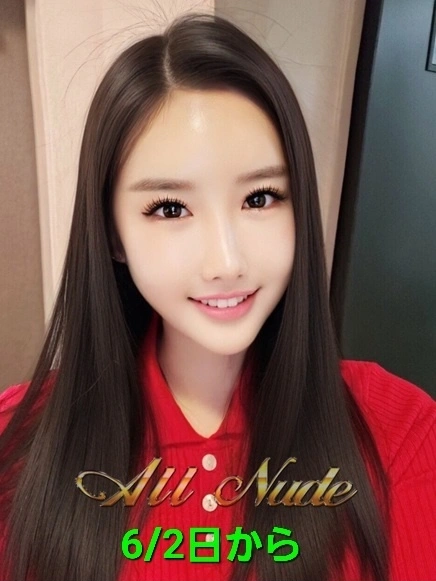 ソユ