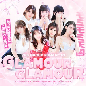 イエスグループ熊本 GlamourGlamour