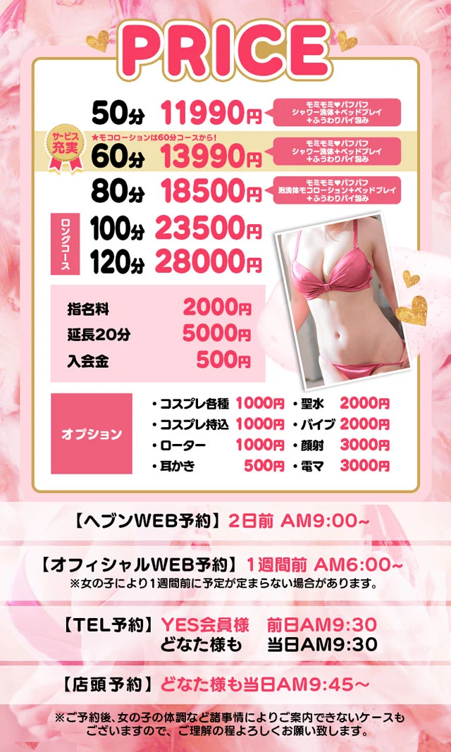 システム画像1