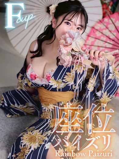 もも