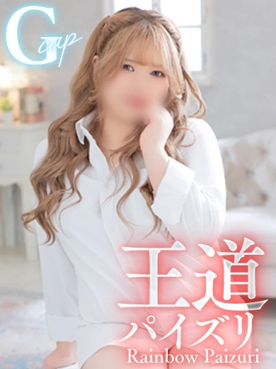 れいな