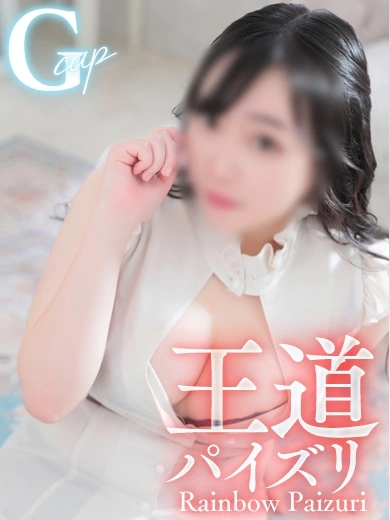 しろ