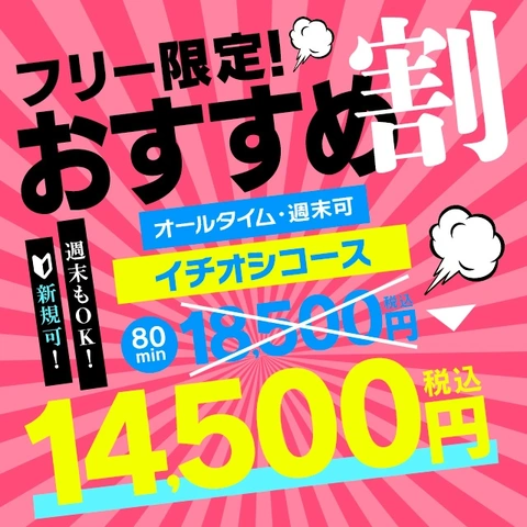 熊本エリア共通イベント★