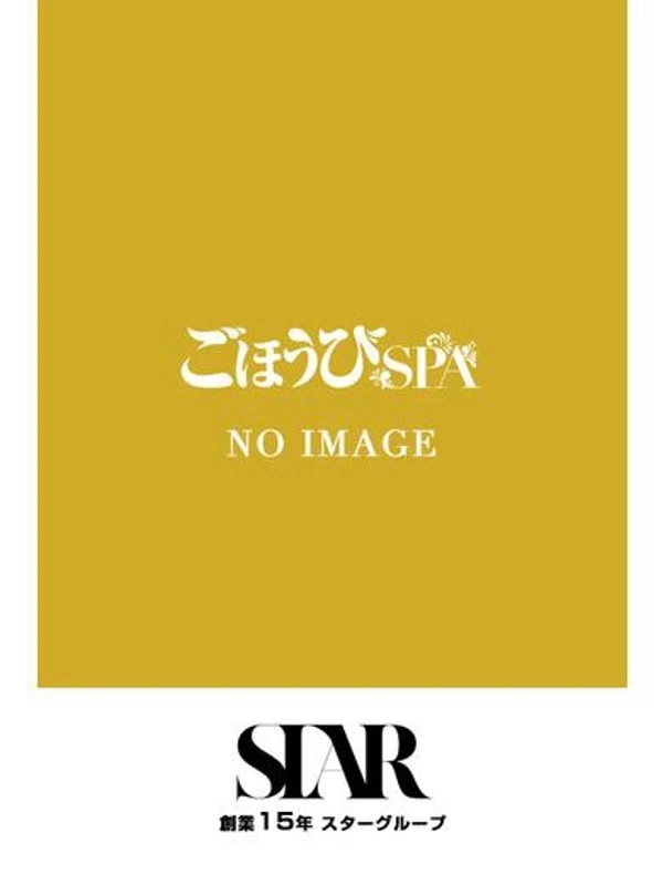 まい