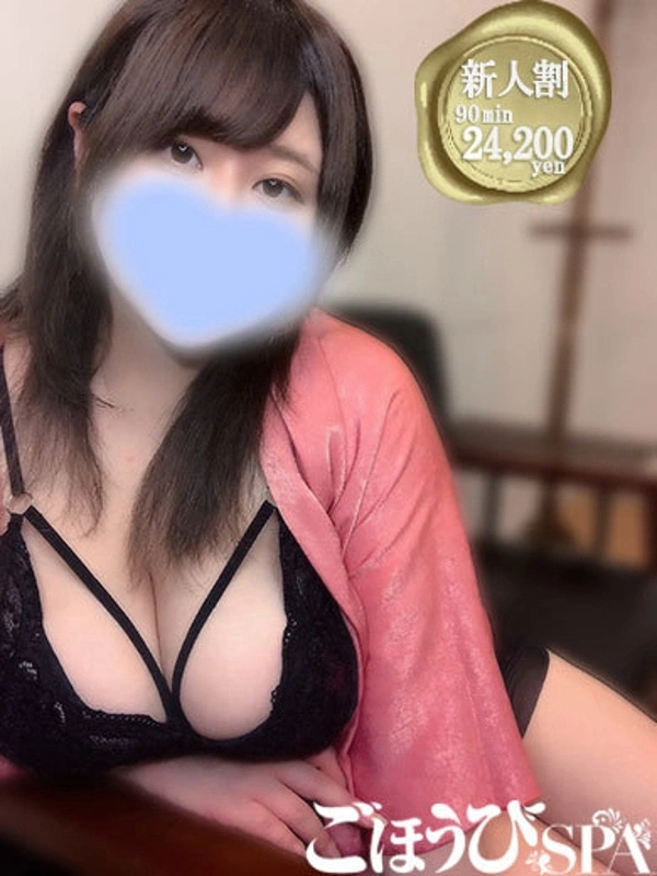みつ