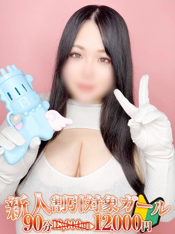 影山