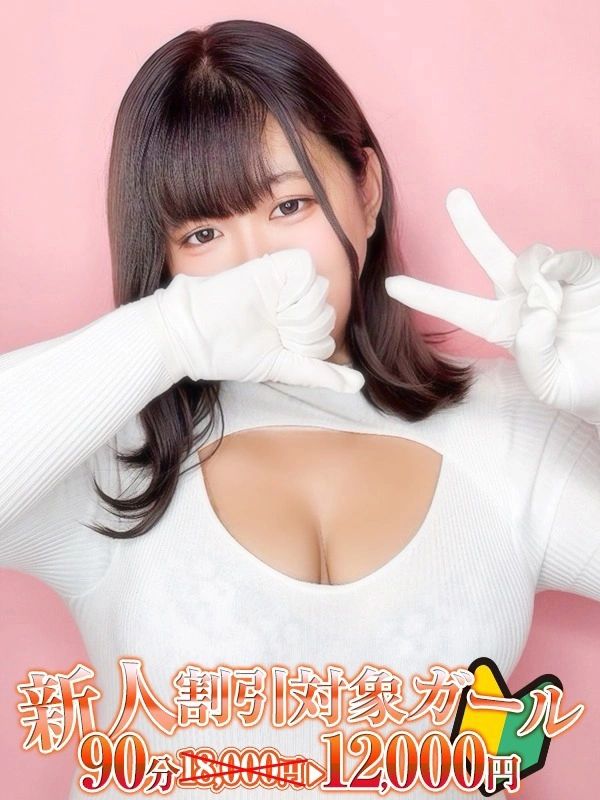 弥生