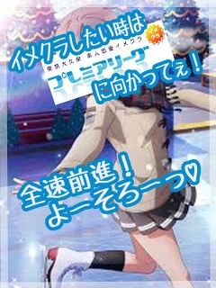 ◆素人娘大量出勤中◆3000円割引で選び放題です！◆