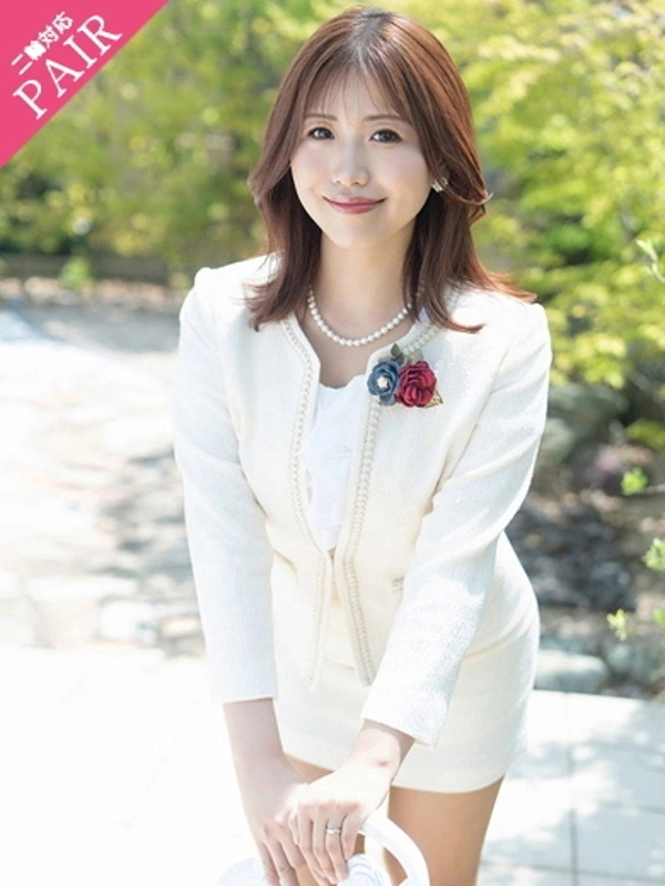新妻涼子