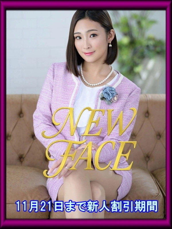 一之瀬りおん