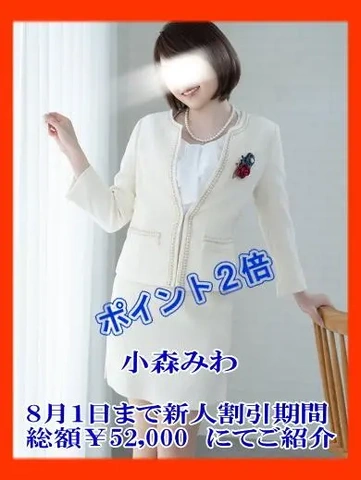 厳選美人妻だらけ⭐️本日も是非ハールブルクへ！