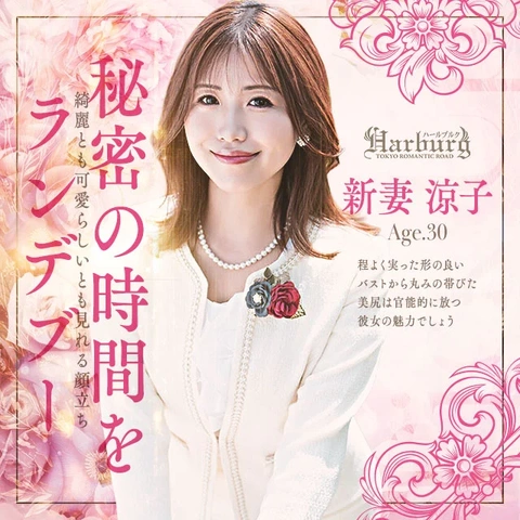 彼女が創り出す空間優雅なひと時はまさに“究極の快楽”