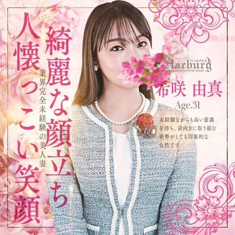 凛とした美しいフェイスラインと親しみ易い柔和な笑顔に胸キュン必至！