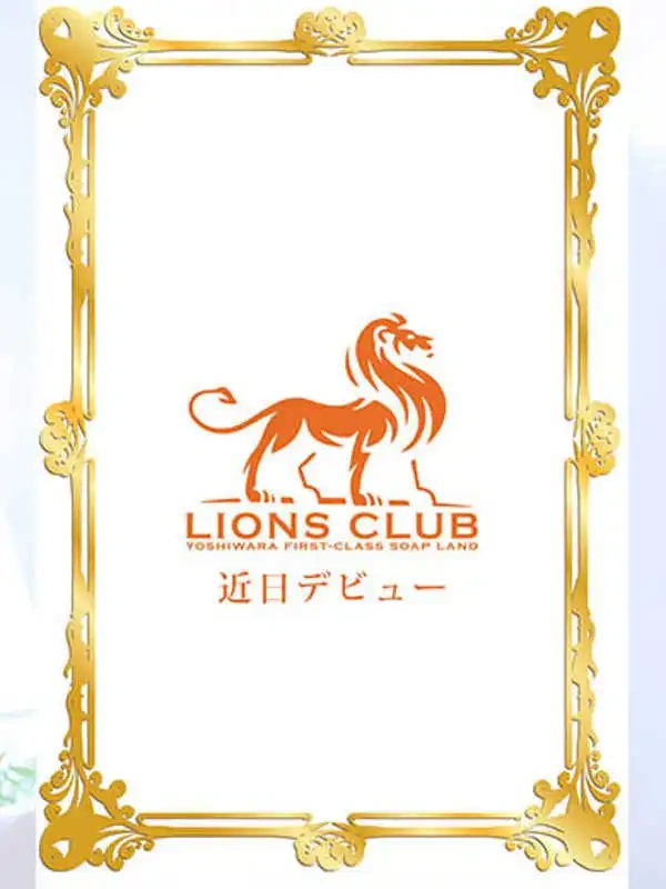 千堂 ゆら