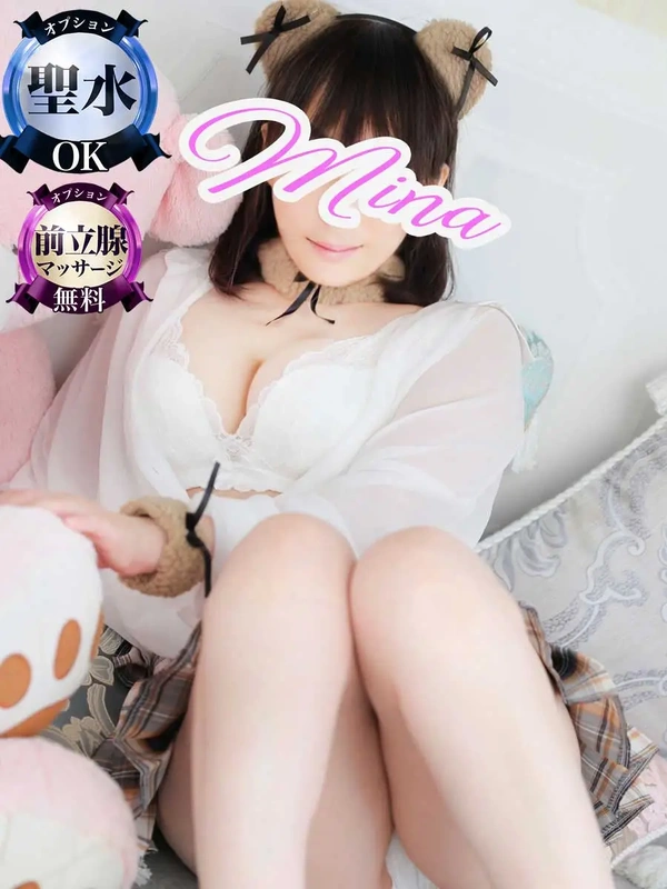 みいな