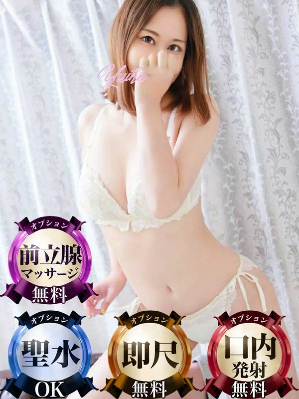 ゆいか