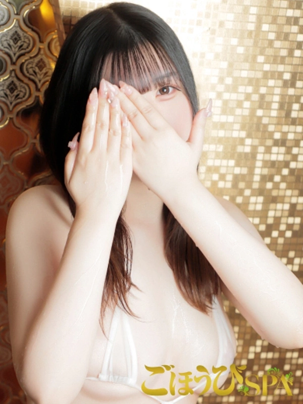 ゆうか