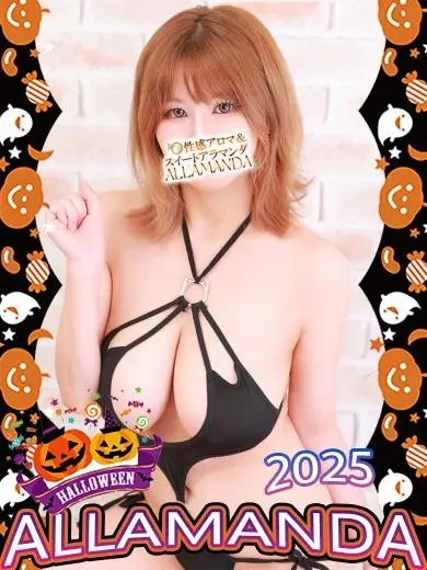 高木あおば