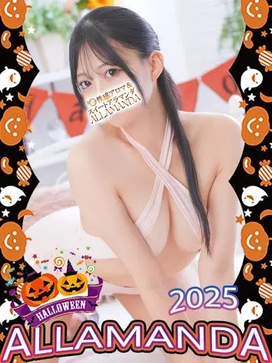佐伯せりな