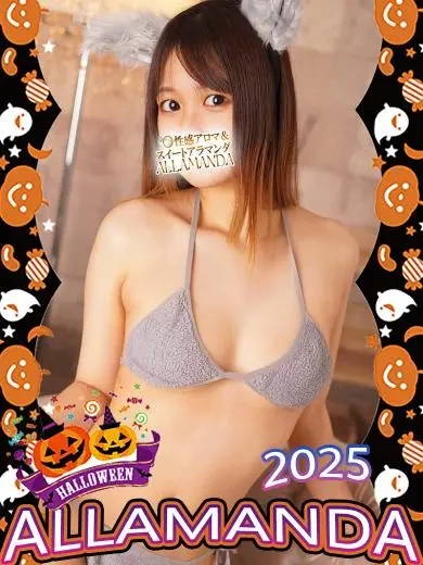 指原ねる