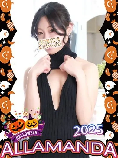 宇佐美くう