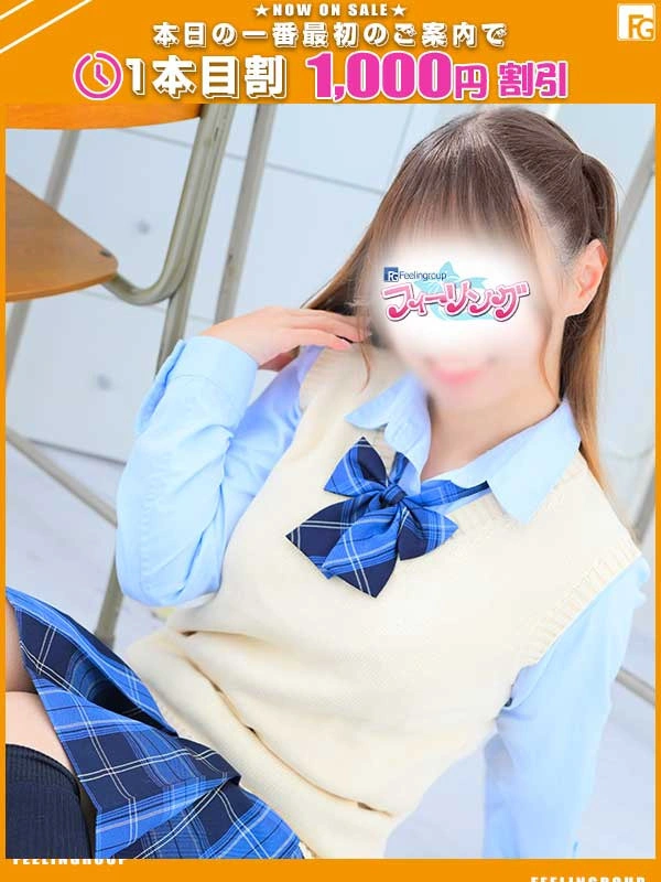 ひまり【FG系列】