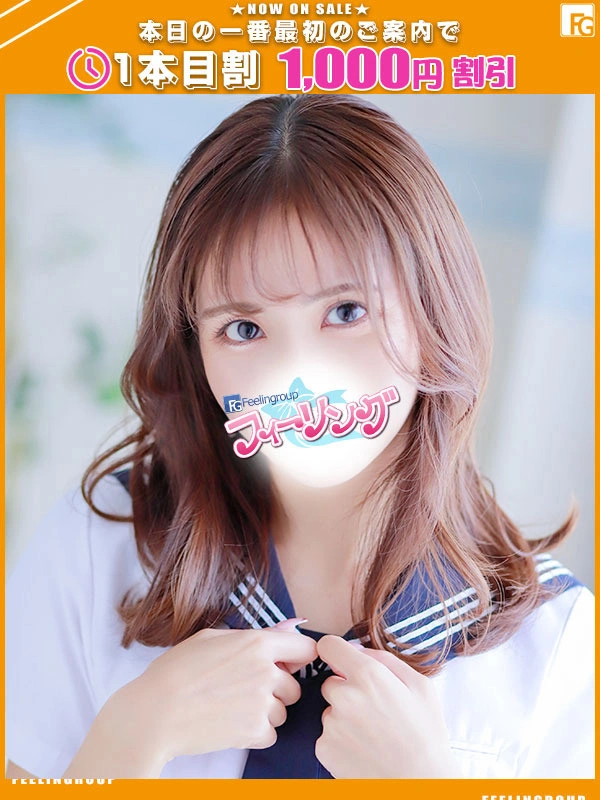 らら【FG系列】