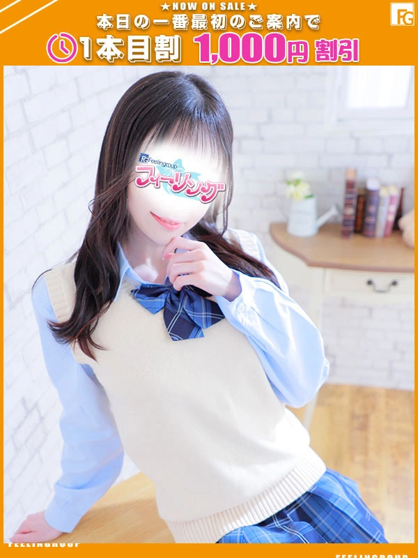 ゆい【FG系列】