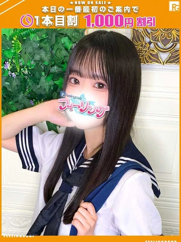 あず【FG系列】