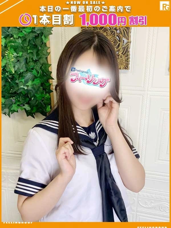 りりか【FG系列】