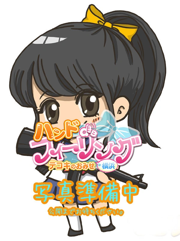 まき【FG系列】