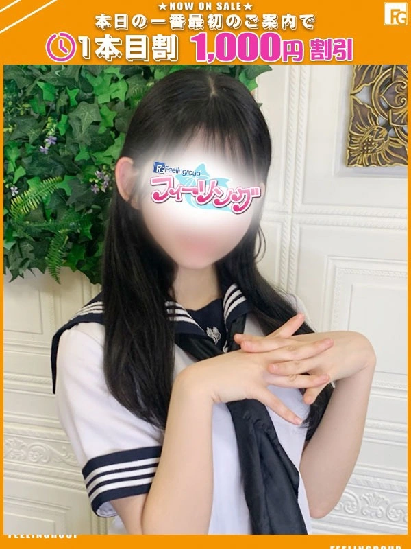 みなと【FG系列】