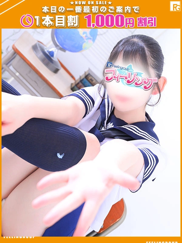 みなと【FG系列】