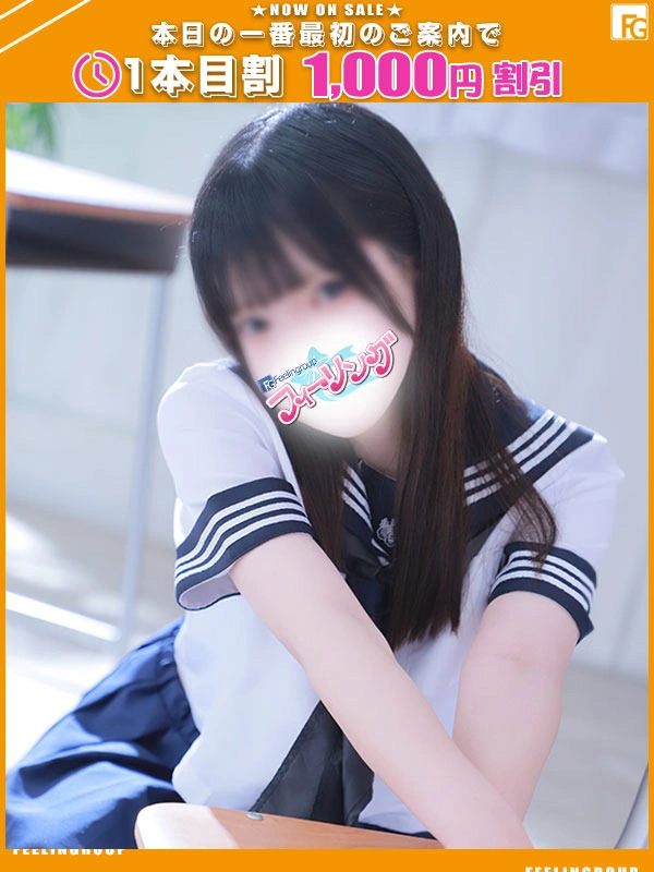 ののみ【FG系列】