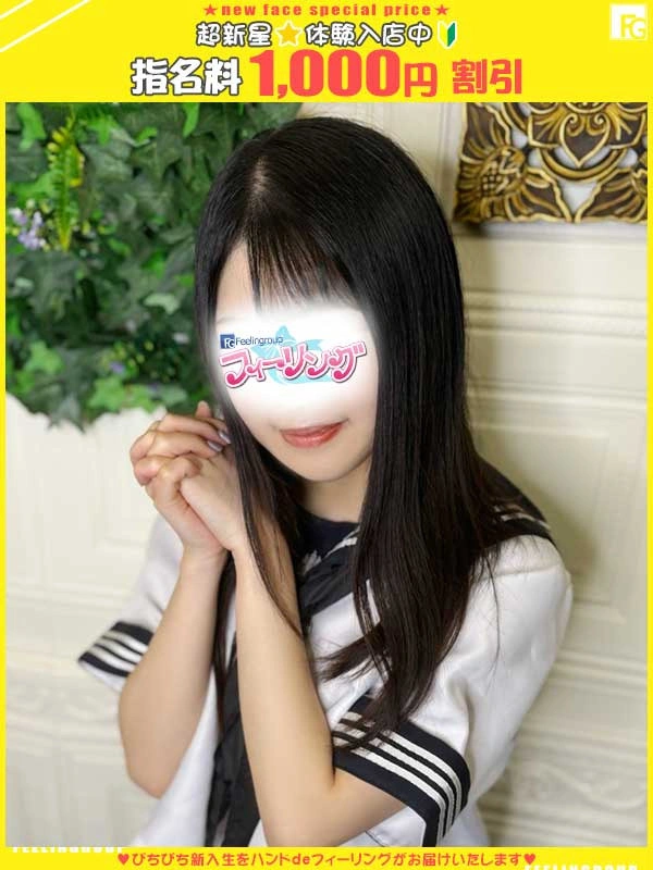 かんな【FG系列】
