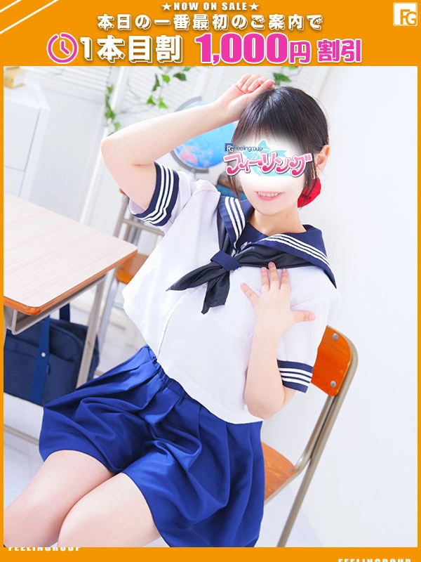 こはく【FG系列】