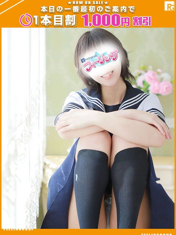 れい【FG系列】