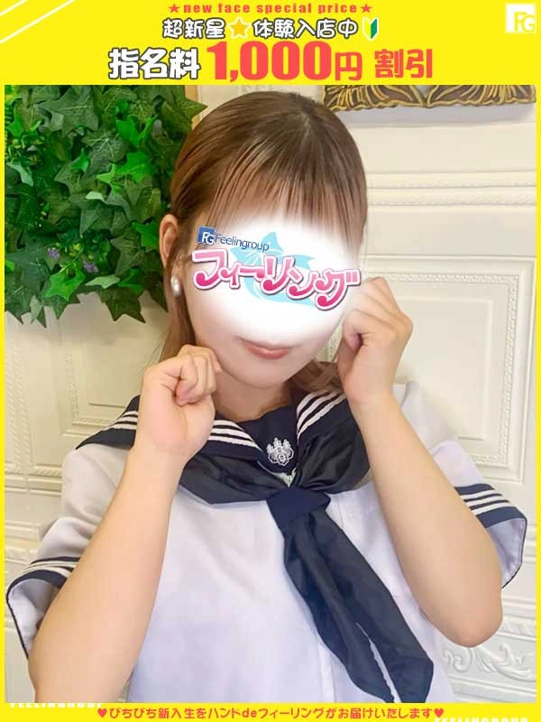 にな【FG系列】