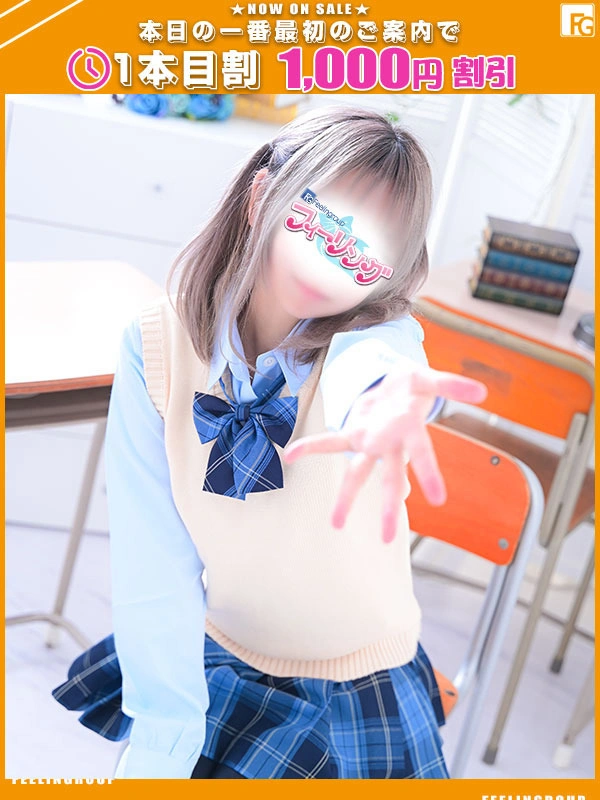すず【FG系列】