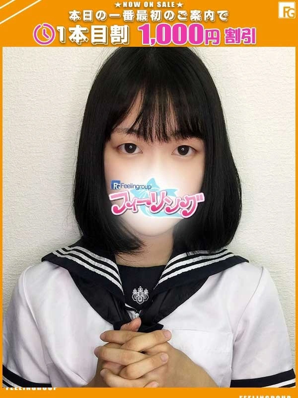 れいこ【FG系列】