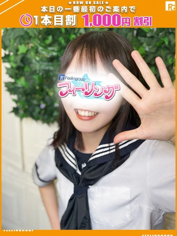 あや【FG系列】