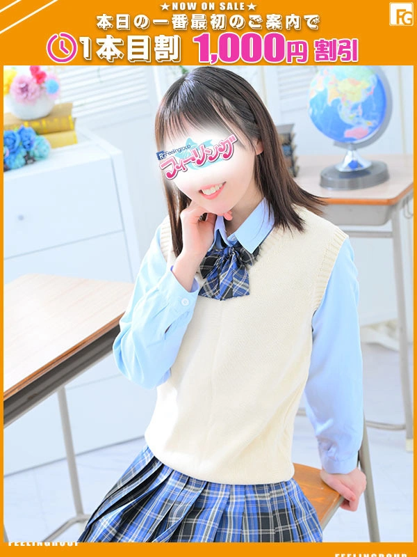 あや【FG系列】