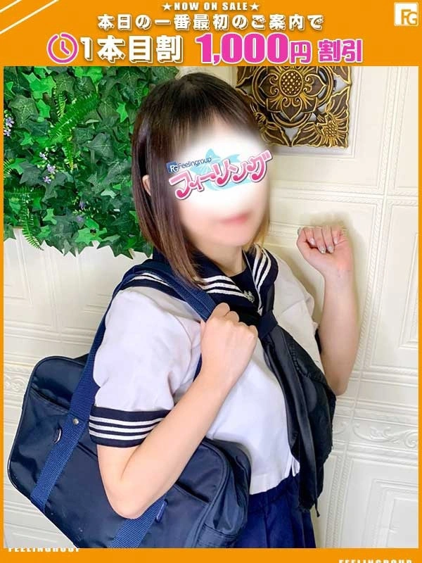 しずく【FG系列】