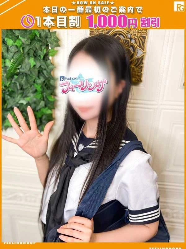 えれな【FG系列】