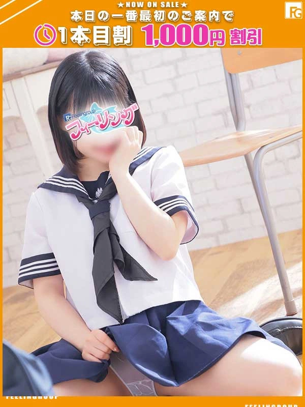 あいり【FG系列】