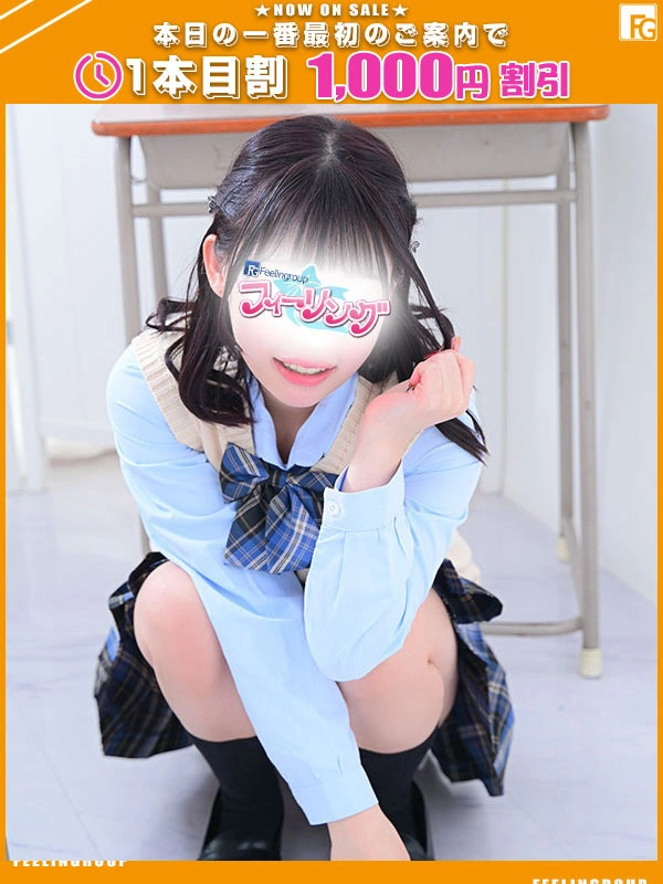 あいり【FG系列】