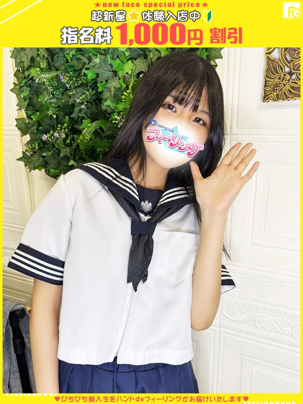 ことは【FG系列】