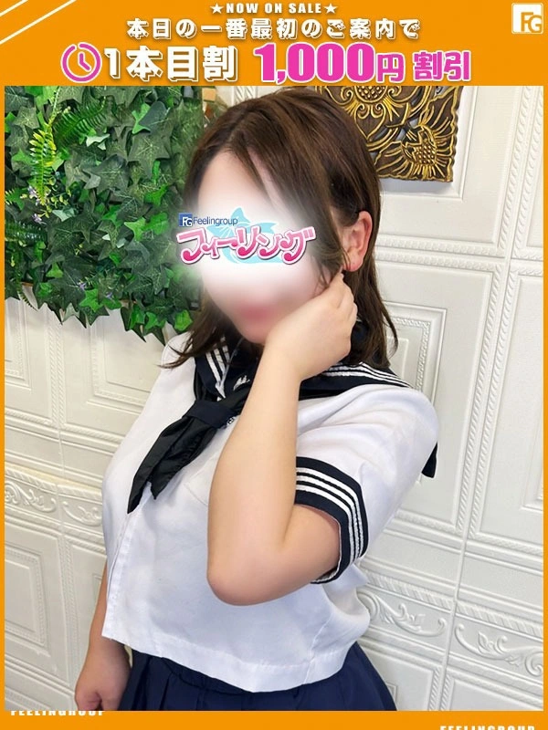 ひなみ【FG系列】