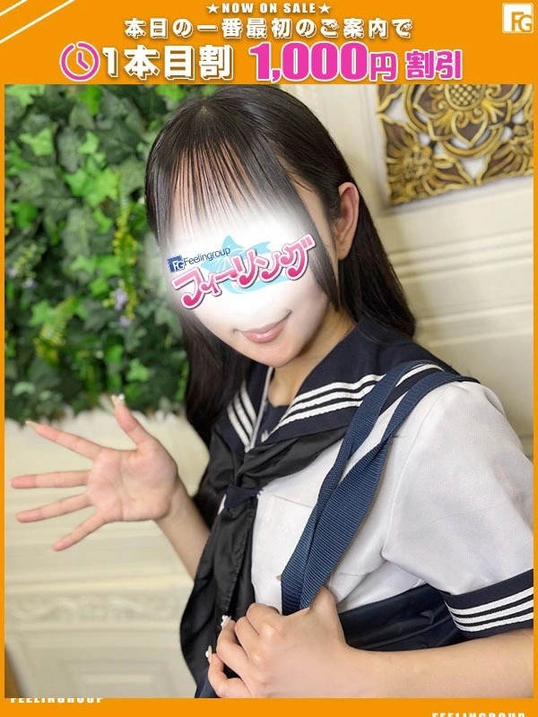 うた【FG系列】