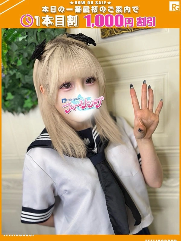 きら【FG系列】